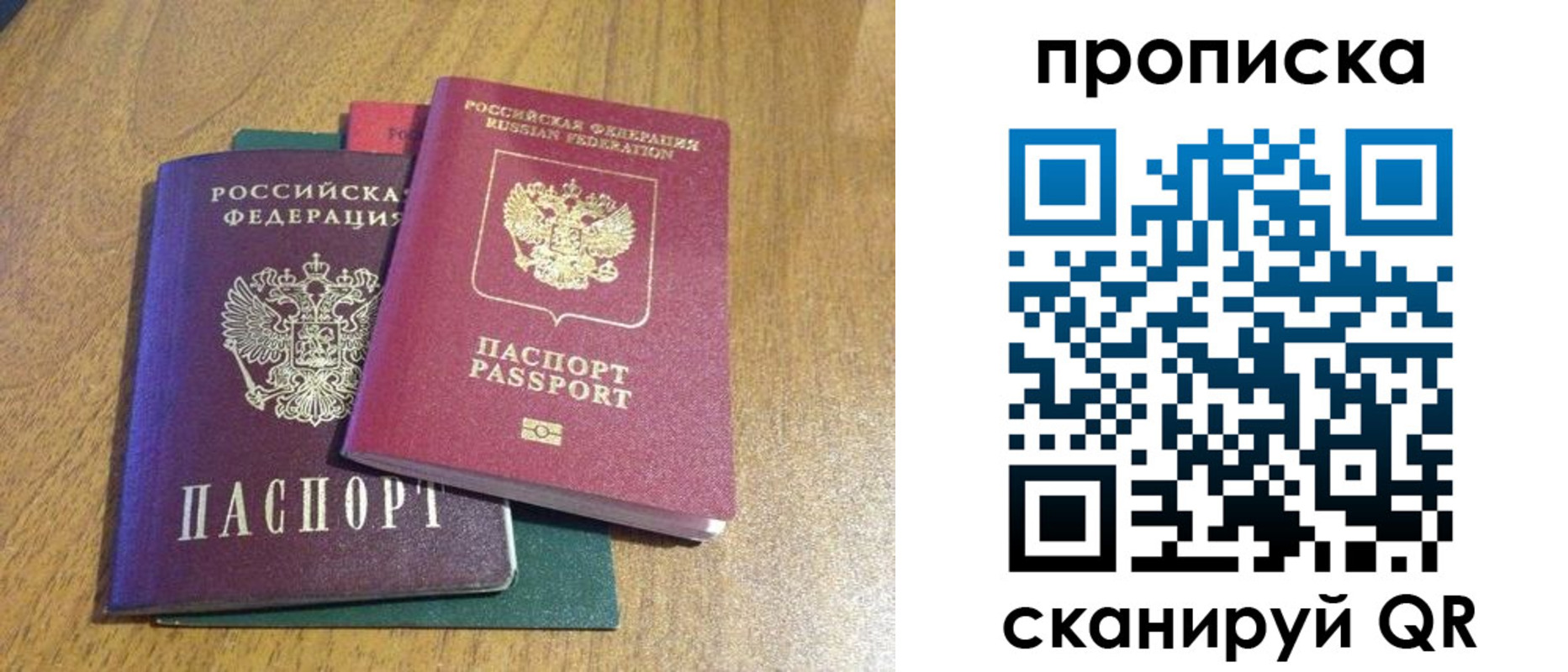 регистрация в Юже