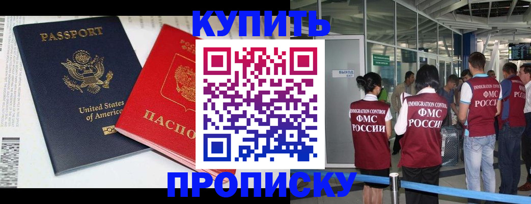 временная регистрация госуслуги в Юже